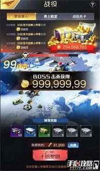 手游战区最新爆料大全,揭秘热门游戏新动态与玩法攻略  第2张