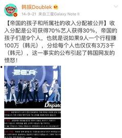 韩国sm公司最新爆料,揭秘旗下艺人幕后故事与未来发展动向