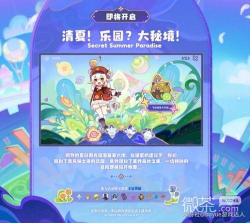 可莉爆料皮肤视频大全,揭秘萌系少女的华丽蜕变