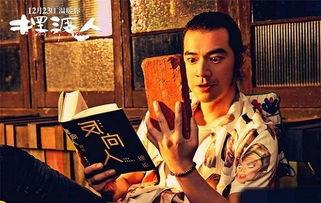 六只雪茄爆料视频播放,视频播放背后的精彩故事  第2张