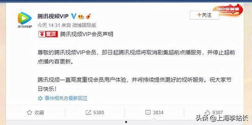 超前爆料视频,超前爆料视频深度解析  第3张