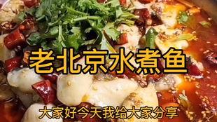 老东北美食爆料视频,老东北美食视频深度解析  第3张