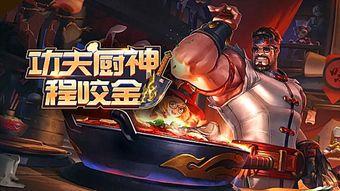 王者孙尚香皮肤爆料视频,炫彩箭雨，荣耀归来！  第2张