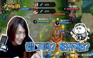 张大仙下个赛季爆料视频,揭秘电竞圈最新动态与精彩对决 第3张 张大仙下个赛季爆料视频,揭秘电竞圈最新动态与精彩对决 第3张