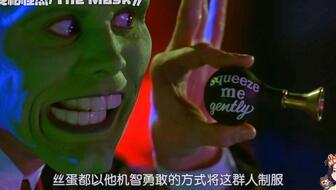 变相怪杰1电影在线观看,喜剧鬼才的奇幻冒险  第2张