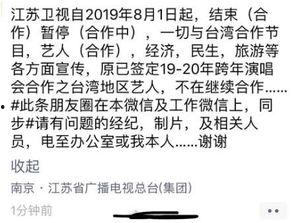 最新江苏爆料消息今天,揭秘神秘事件背后的真相  第1张