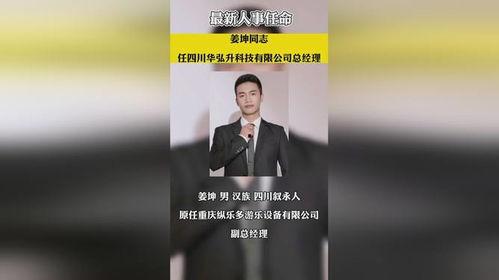 热点爆料家乡新闻事件,XX事件引发广泛关注，真相正在调查中  第2张