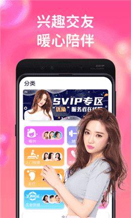 甜香哥解说爆料视频下载,揭秘热门爆料视频背后的故事  第2张