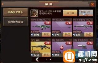 cf黑市2024最新爆料,揭秘神秘武器与未知势力动向  第2张