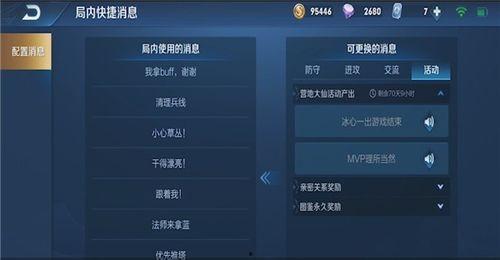 王者荣耀语音最新爆料,全新英雄语音，带你领略战场风云  第1张