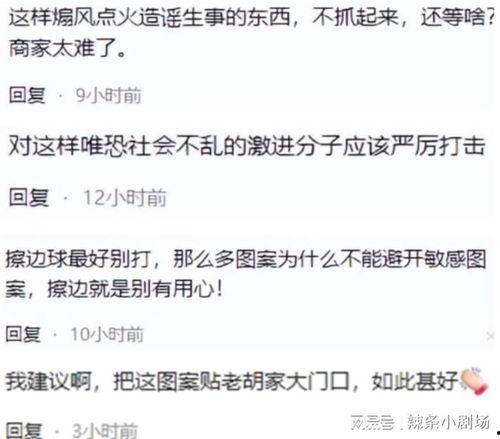 事实爆料最新,最新事实爆料，震惊业界内幕曝光！  第2张