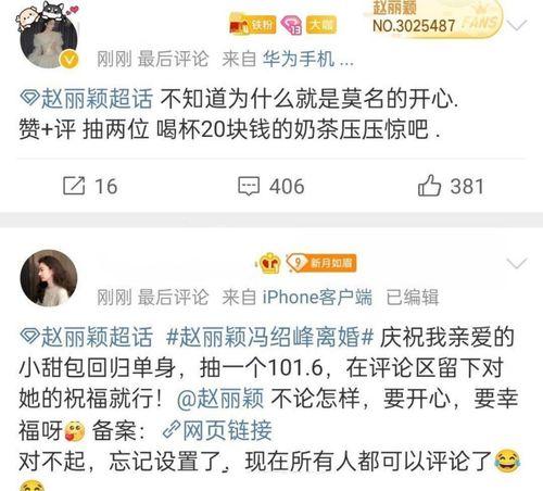 娱乐吃瓜网名男生两个字,揭秘网名“男生”背后的故事  第3张